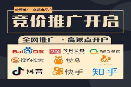 竞价广告案例分析：跨媒体广告投放策略