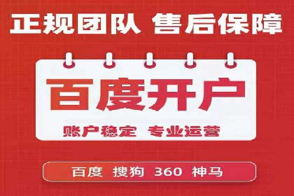 360信息流广告的投放策略与效果：一则教育行业的成功案例