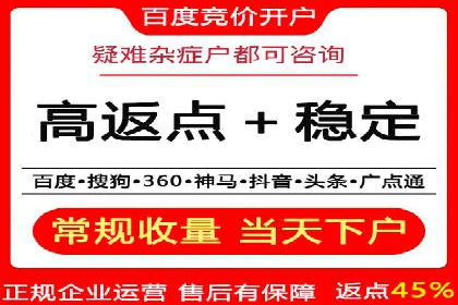 百度推广成本分析，揭秘广告费用构成