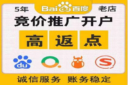 案例分享：百度推广助力企业拓展海外市场